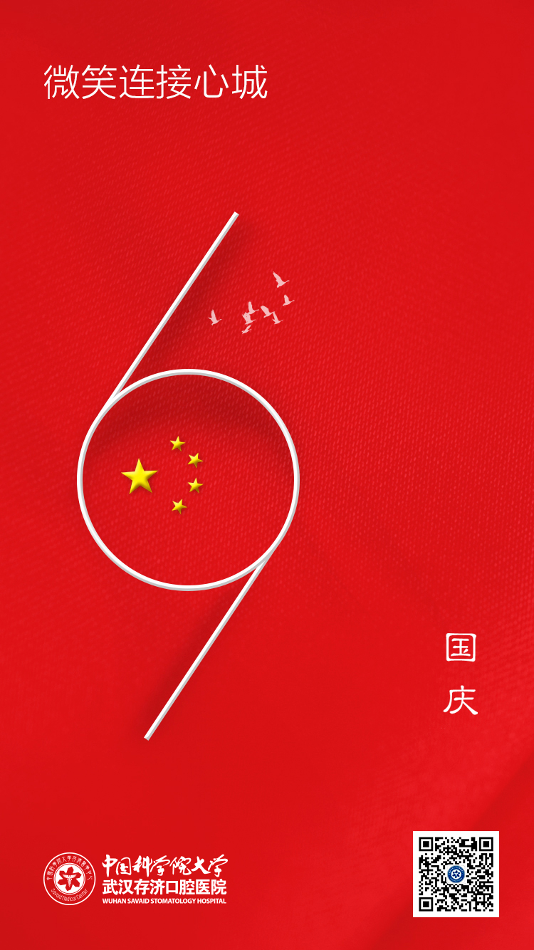 微信图片_20180930165253.jpg