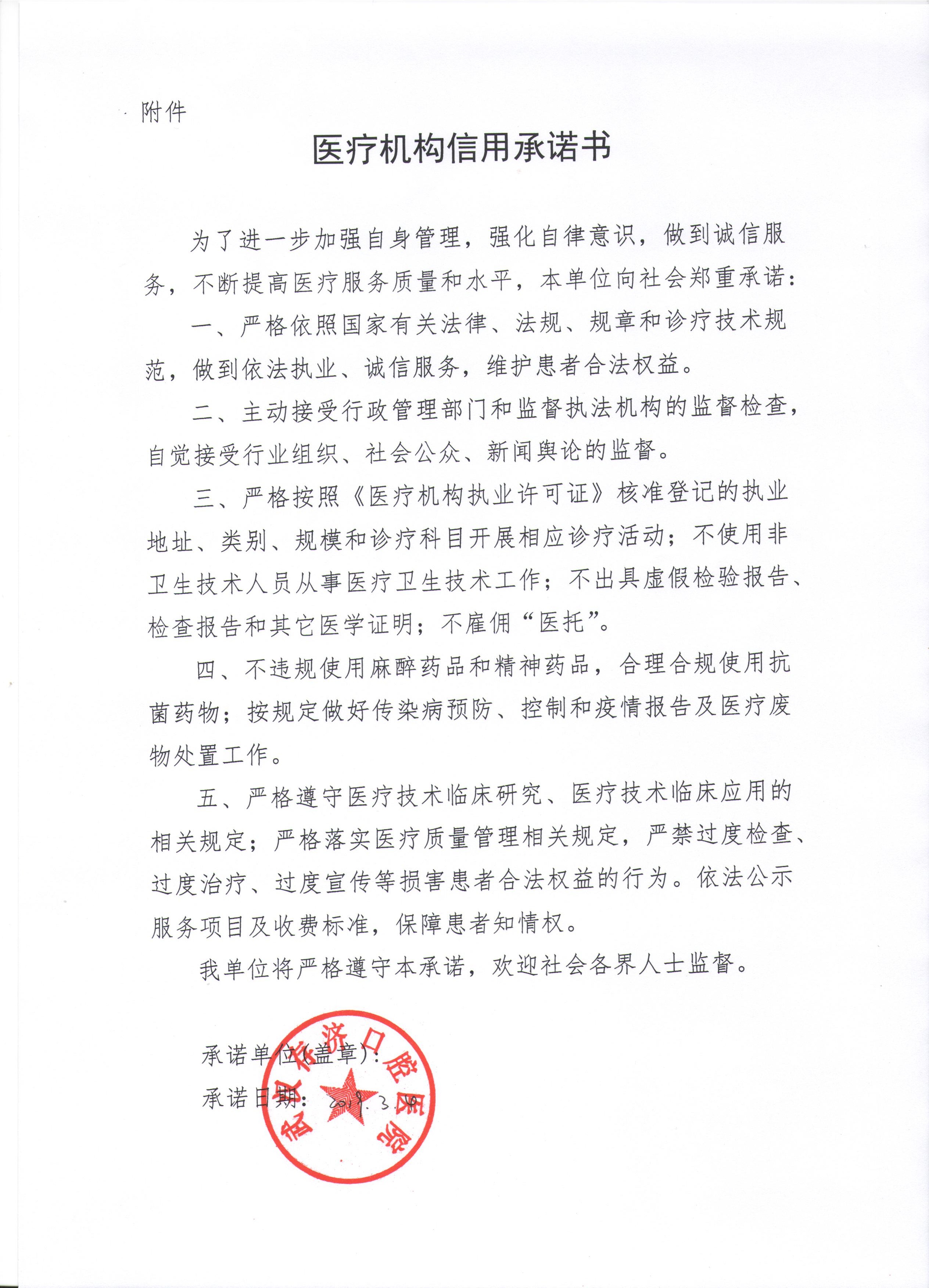 图像 (4).jpg