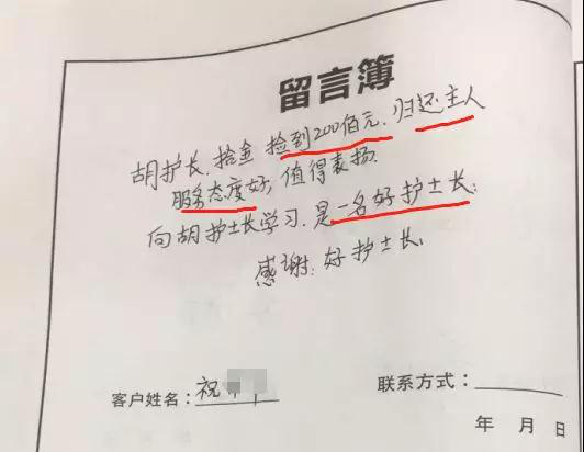 图片3.png