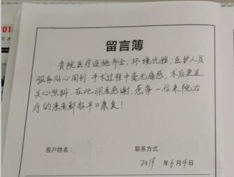 QQ截图20190605185314.jpg