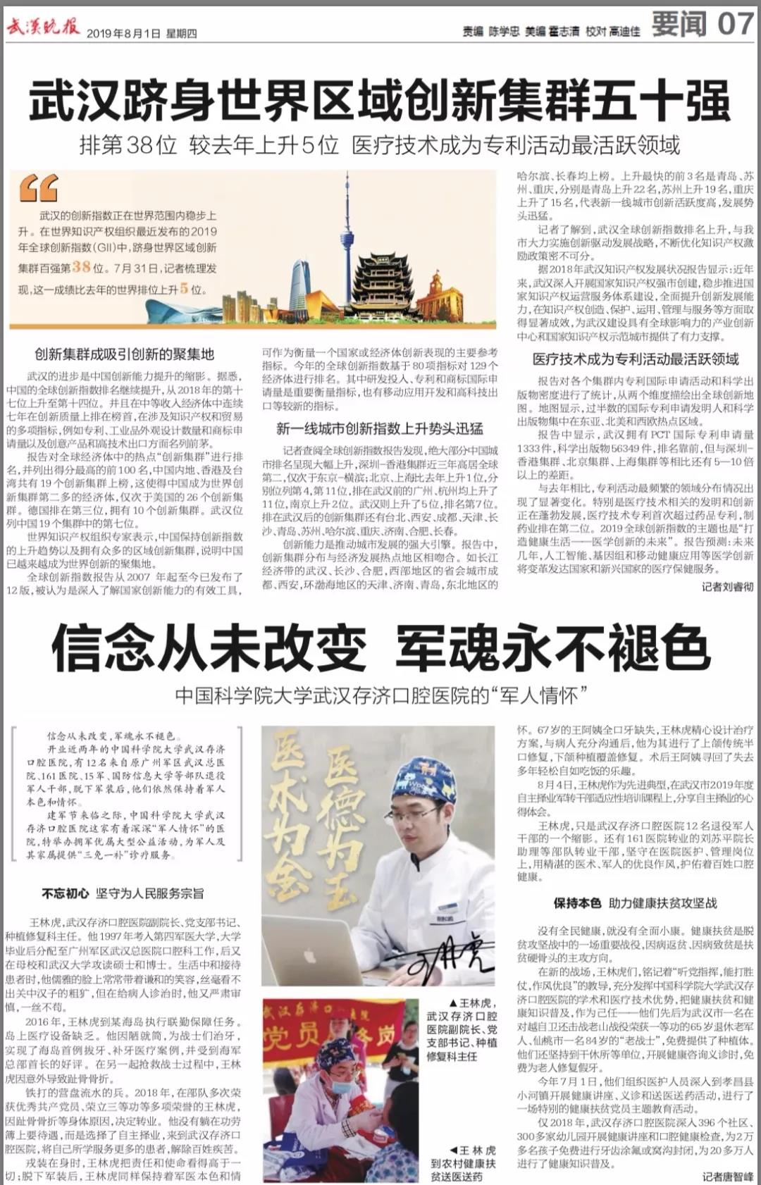 微信图片_20190802172826.jpg