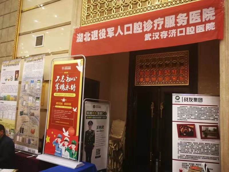 微信图片_20200106091131.jpg