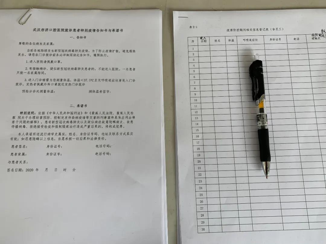 微信图片_20200319175434.jpg