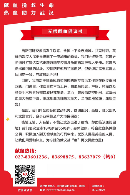 微信图片_20200408222401.png