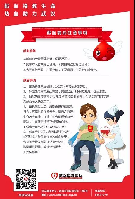 微信图片_20200408222434.jpg
