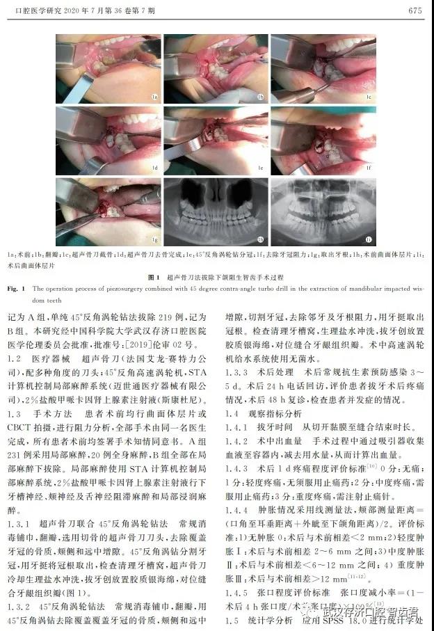 微信图片_20200805141644.jpg