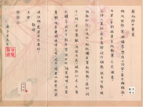 微信图片_20210122203212.png