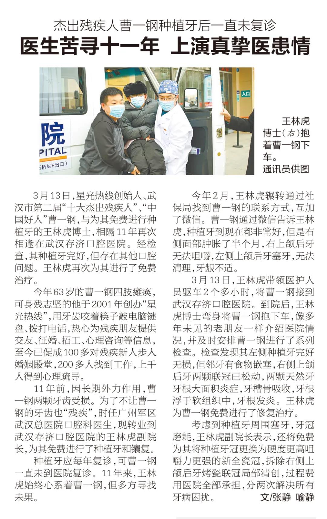 微信图片_20210318162431.jpg