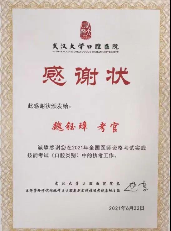 微信图片_20210624175528.jpg