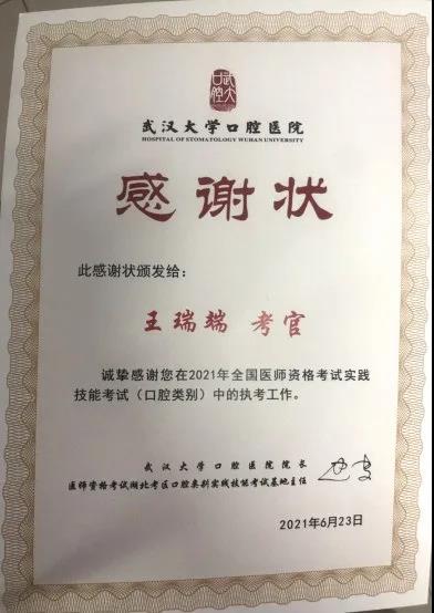 微信图片_20210624175532.jpg