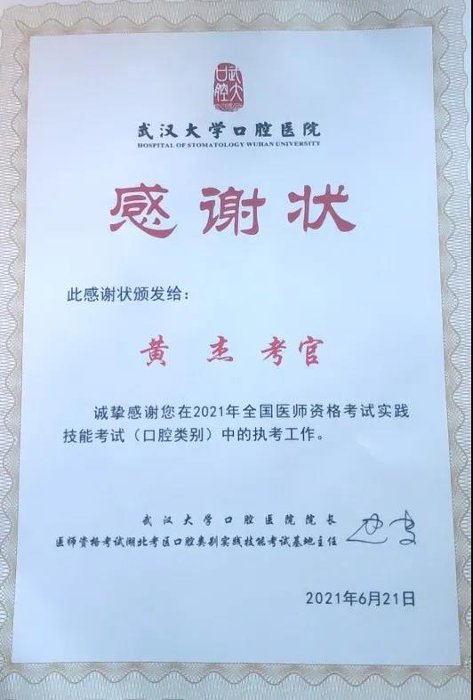 微信图片_20210624175535.jpg