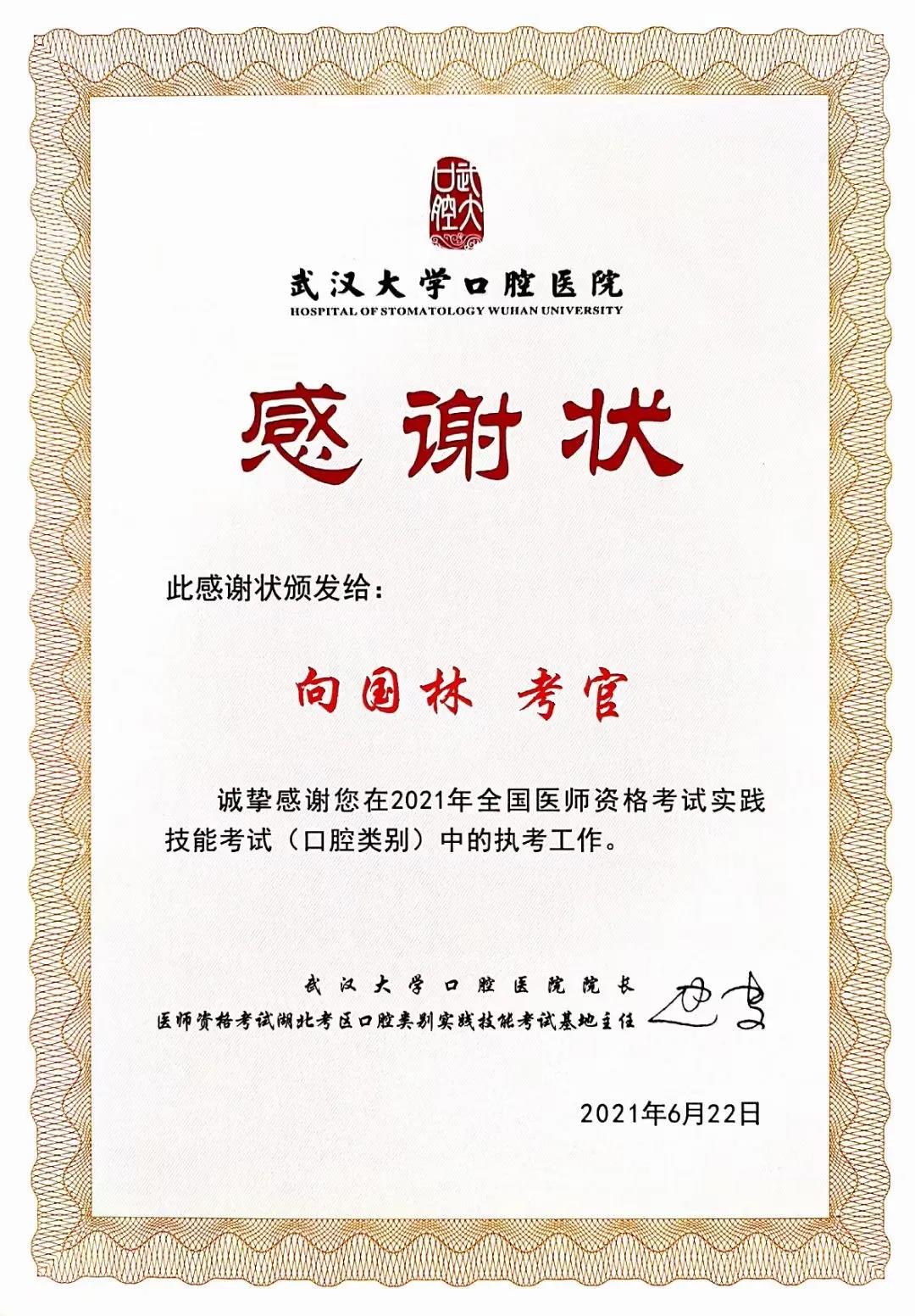 微信图片_20210624180736.jpg