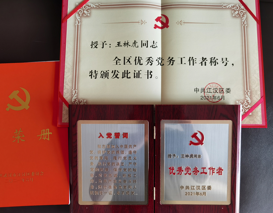 微信图片_20210702091335.jpg