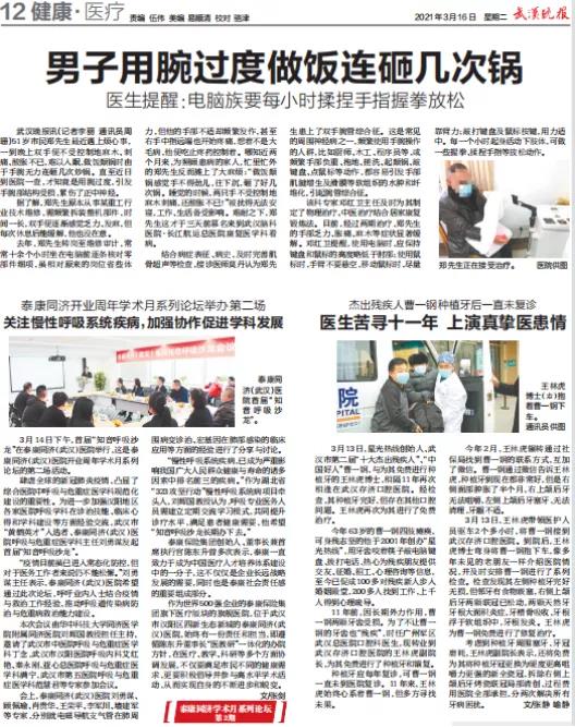 微信图片_20210702091343.jpg