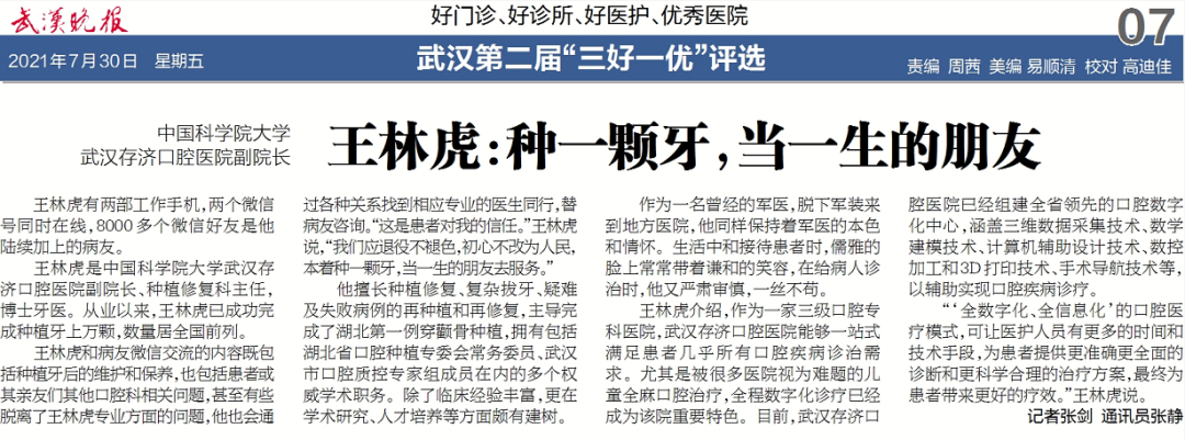 微信图片_20210803100247.png