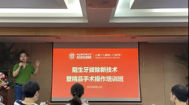 微信图片_20210915145323.jpg