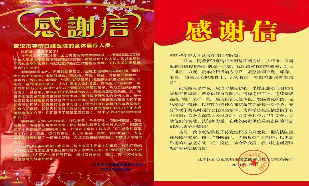 微信图片_20211207151602.jpg
