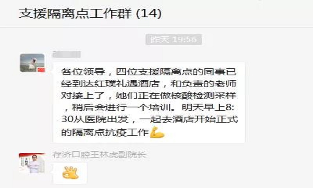 微信图片_20211207151607.jpg