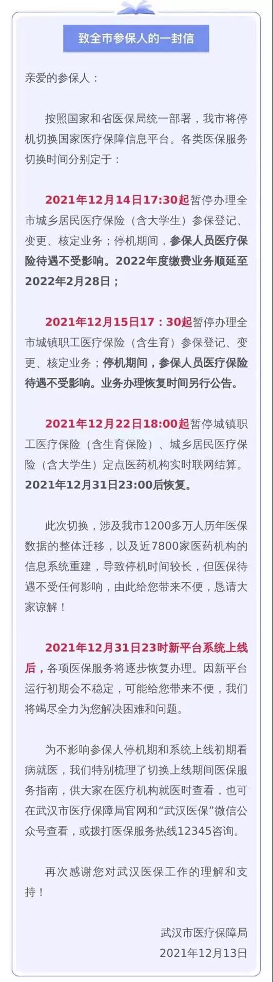 微信图片_20211227144841.jpg