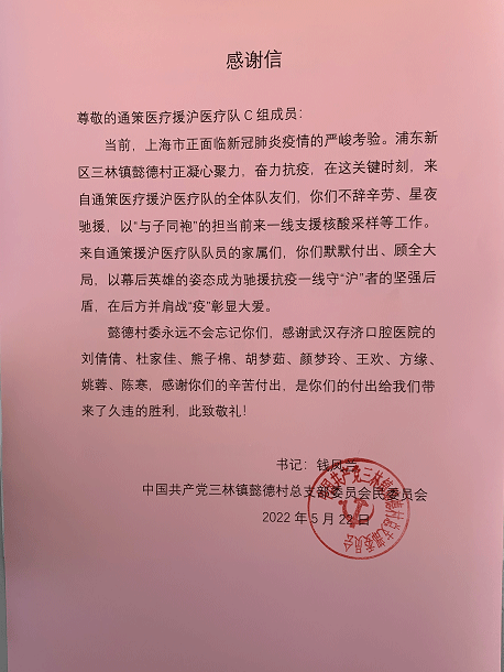微信图片_20220617144954.gif