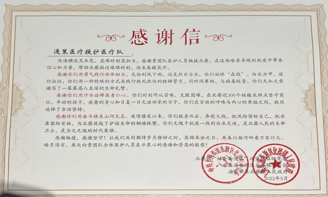 微信图片_20220617145003.gif