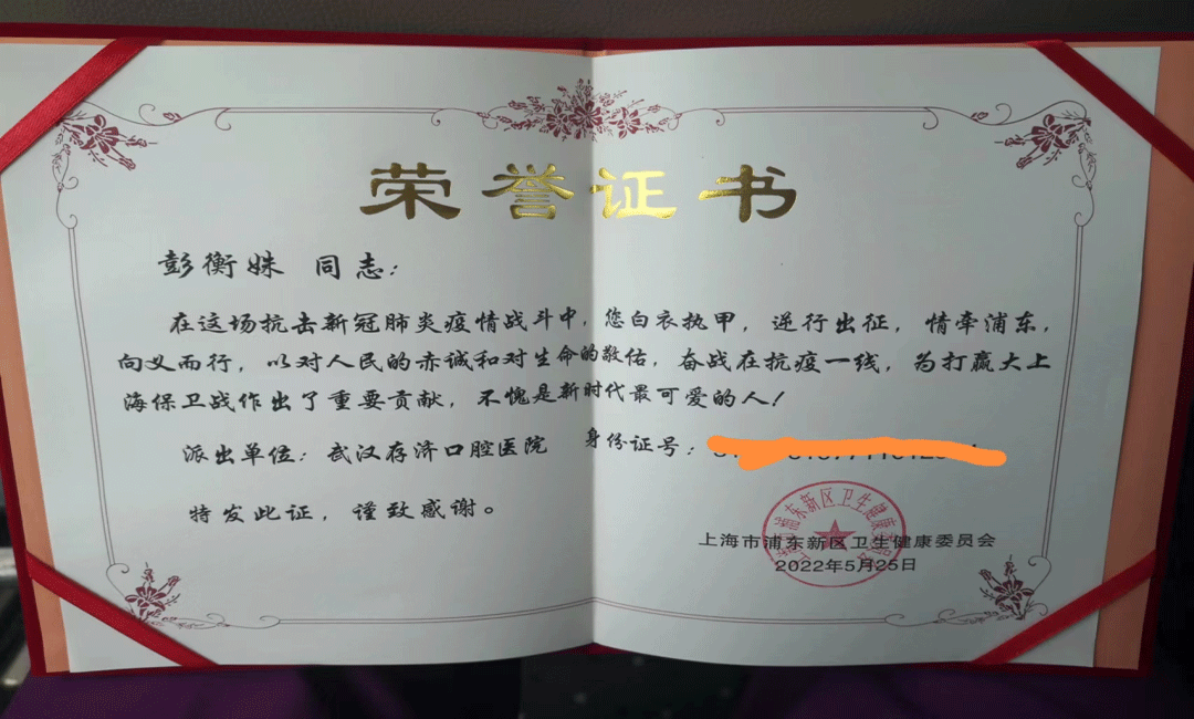 微信图片_20220617145007.gif
